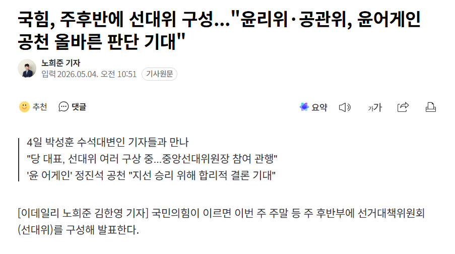 클릭하시면 원본 이미지를 보실 수 있습니다.