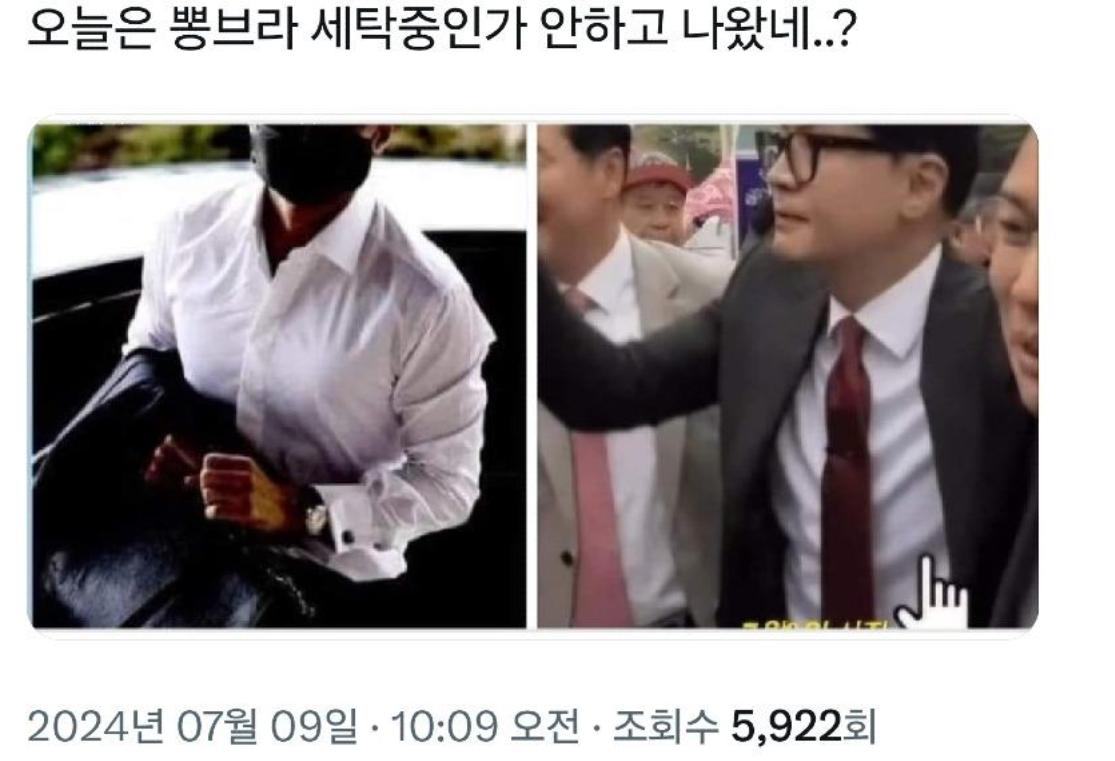 뽕브라 한동훈.jpg