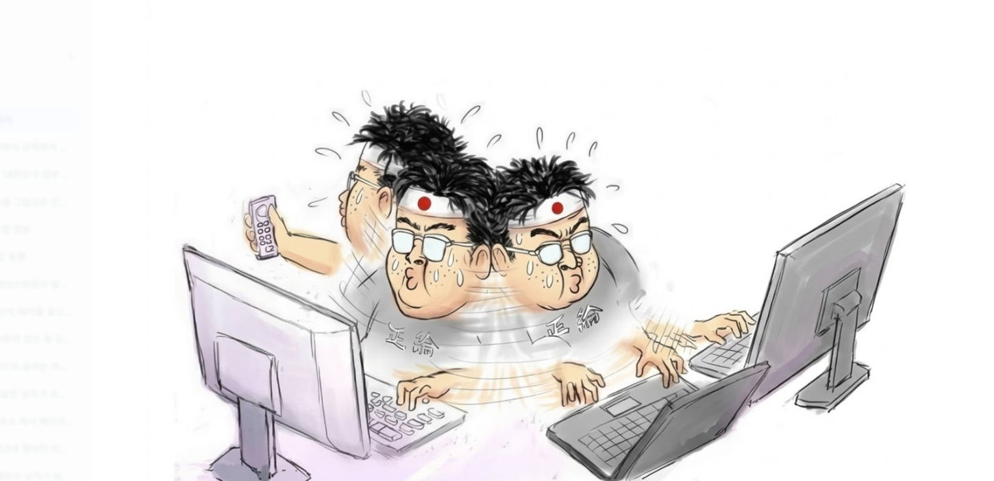 다중이 개고기.png