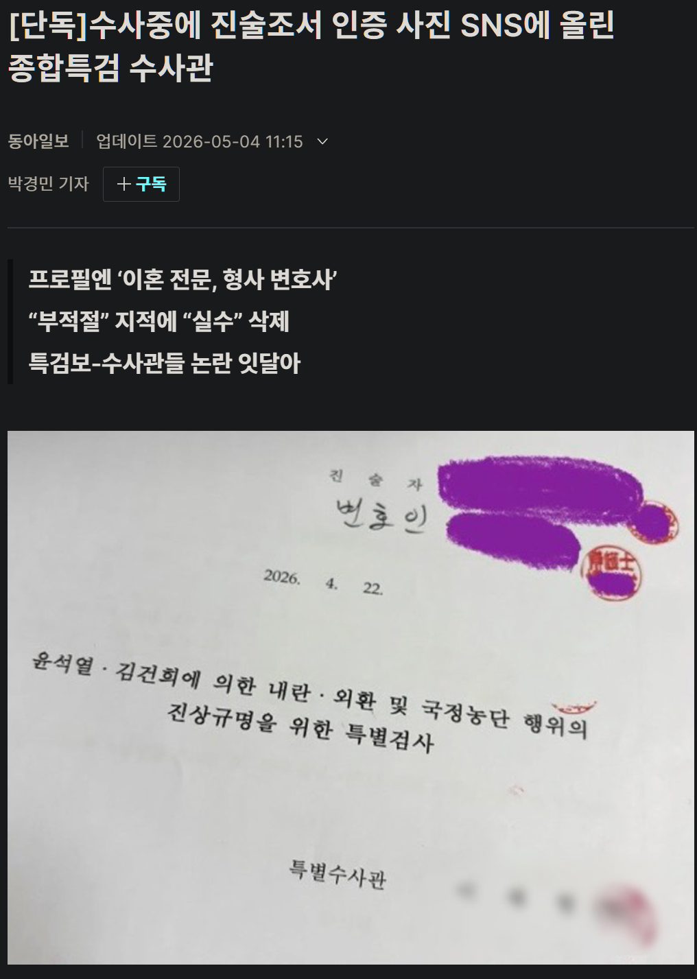 캡처_2026_05_04_13_50_53_976.png