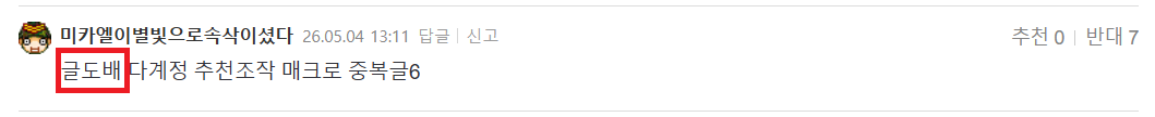 미카엘 자백.png