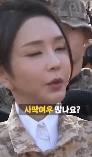 시믹여우 거니gif.gif