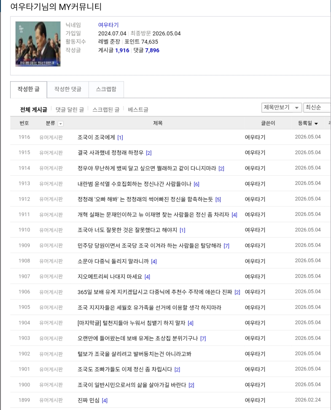 클릭하시면 원본 이미지를 보실 수 있습니다.