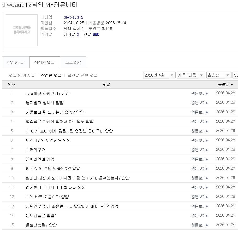 클릭하시면 원본 이미지를 보실 수 있습니다.