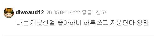 클릭하시면 원본 이미지를 보실 수 있습니다.