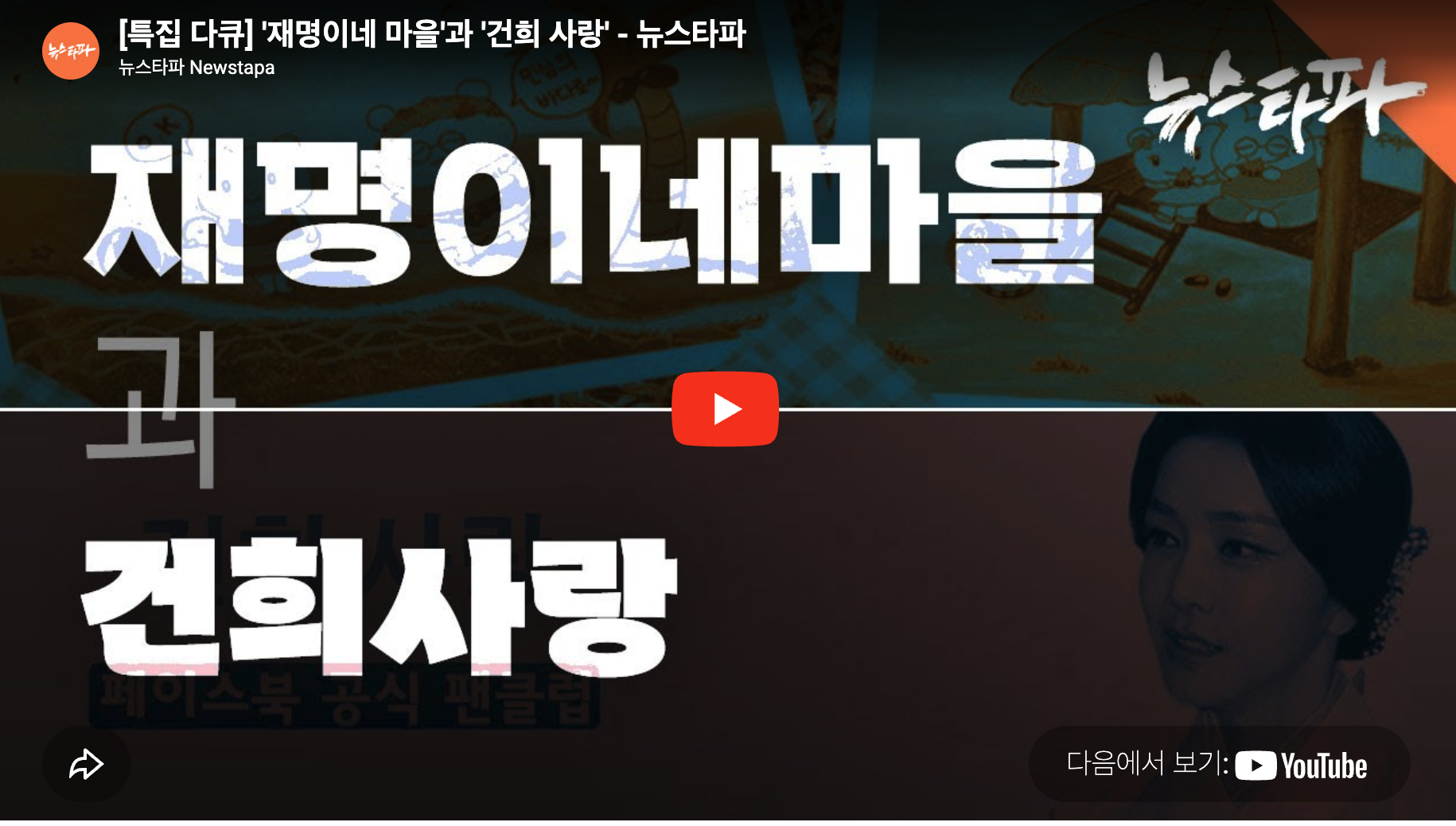 클릭하시면 원본 이미지를 보실 수 있습니다.