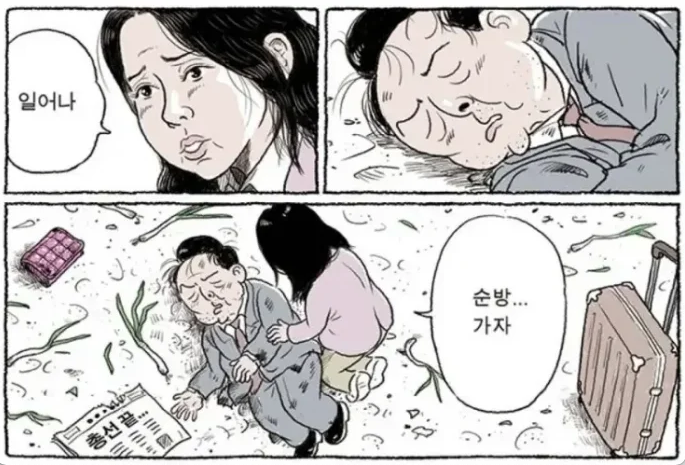 클릭하시면 원본 이미지를 보실 수 있습니다.