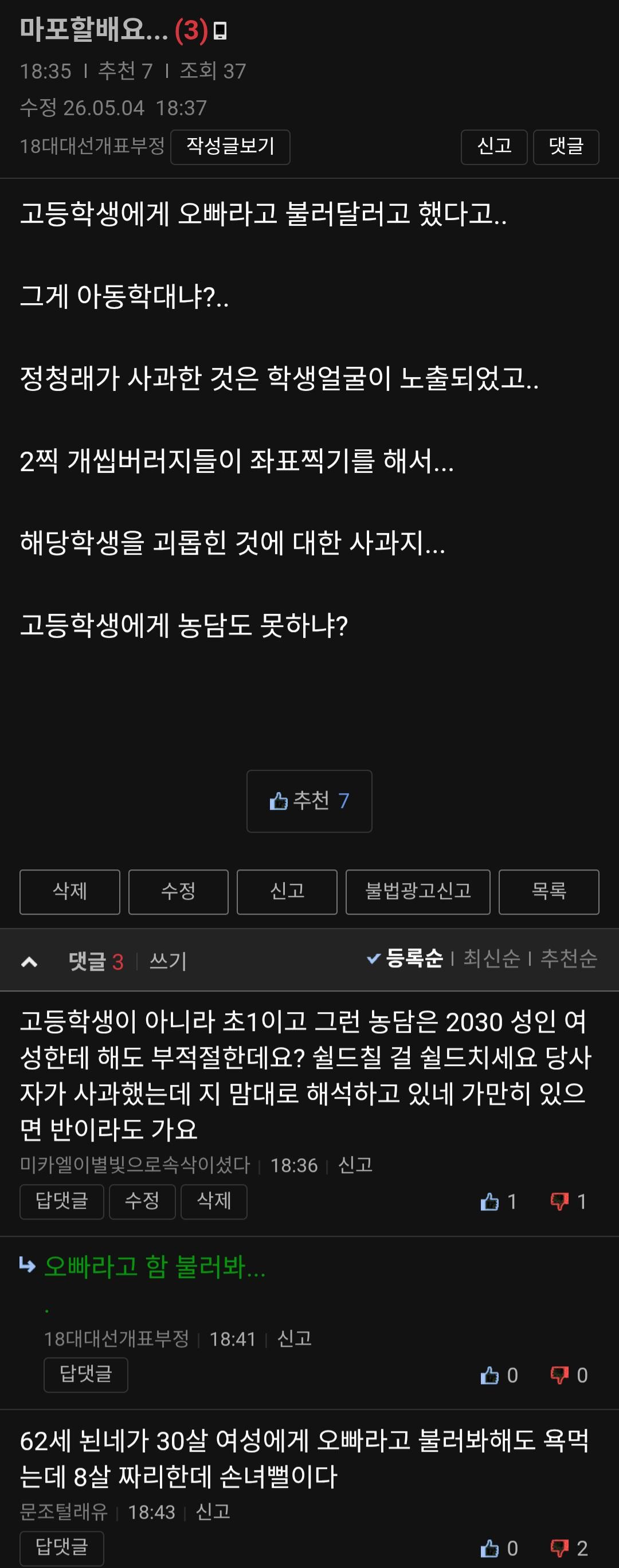 클릭하시면 원본 이미지를 보실 수 있습니다.
