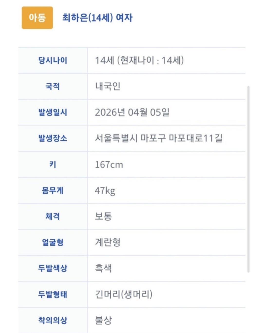 클릭하시면 원본 이미지를 보실 수 있습니다.