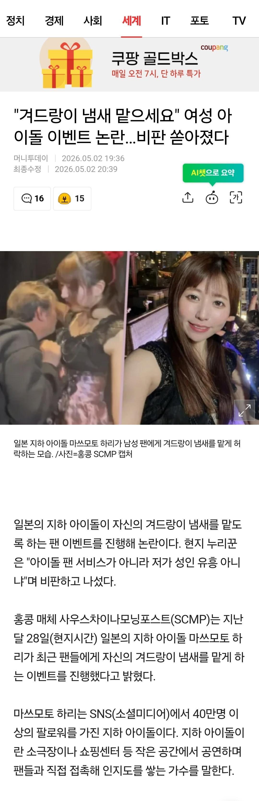 클릭하시면 원본 이미지를 보실 수 있습니다.