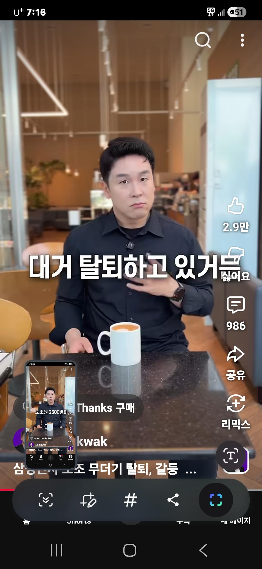 클릭하시면 원본 이미지를 보실 수 있습니다.