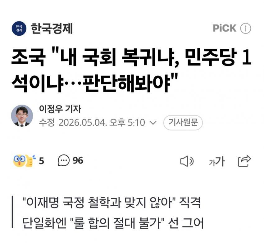 클릭하시면 원본 이미지를 보실 수 있습니다.