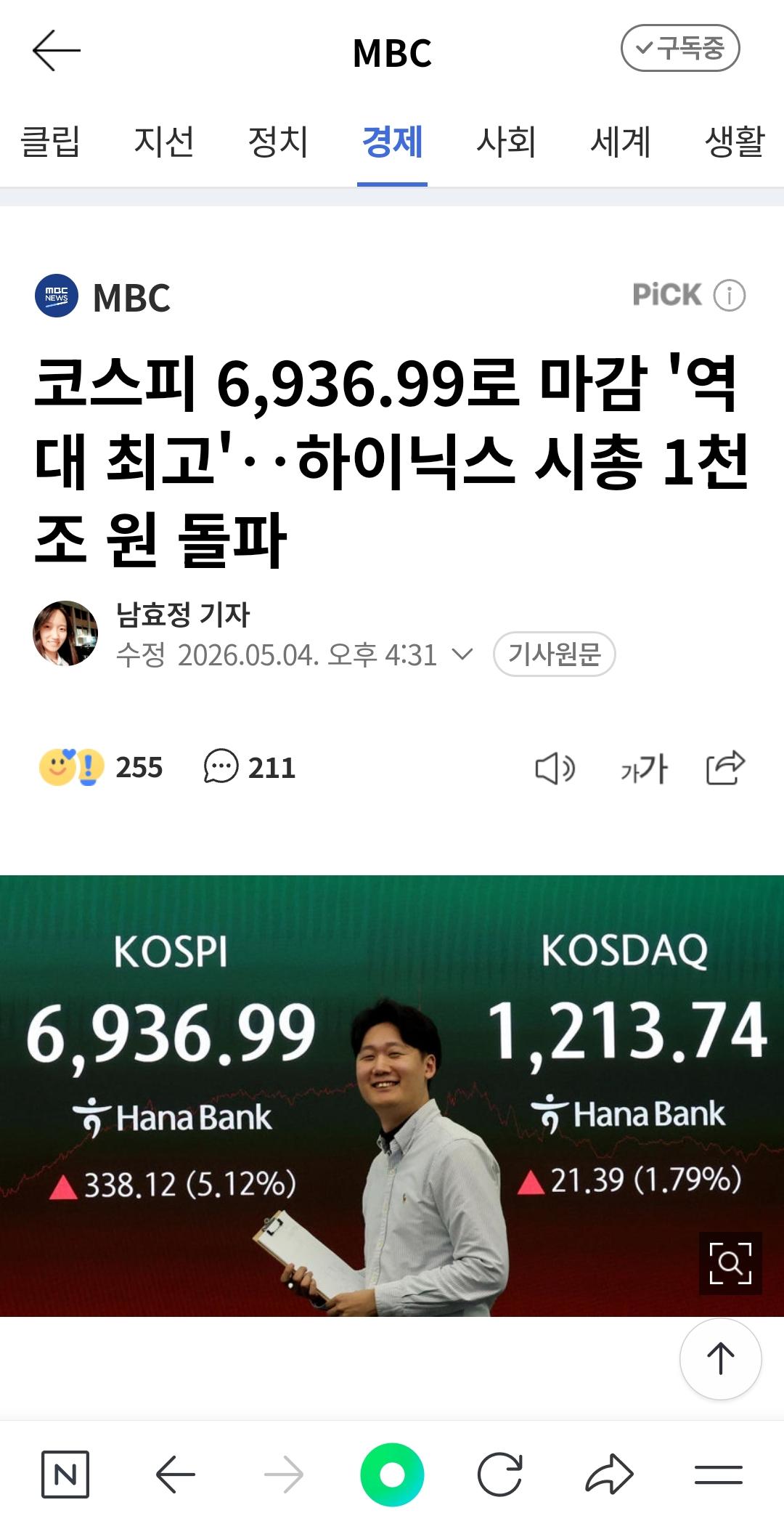 클릭하시면 원본 이미지를 보실 수 있습니다.
