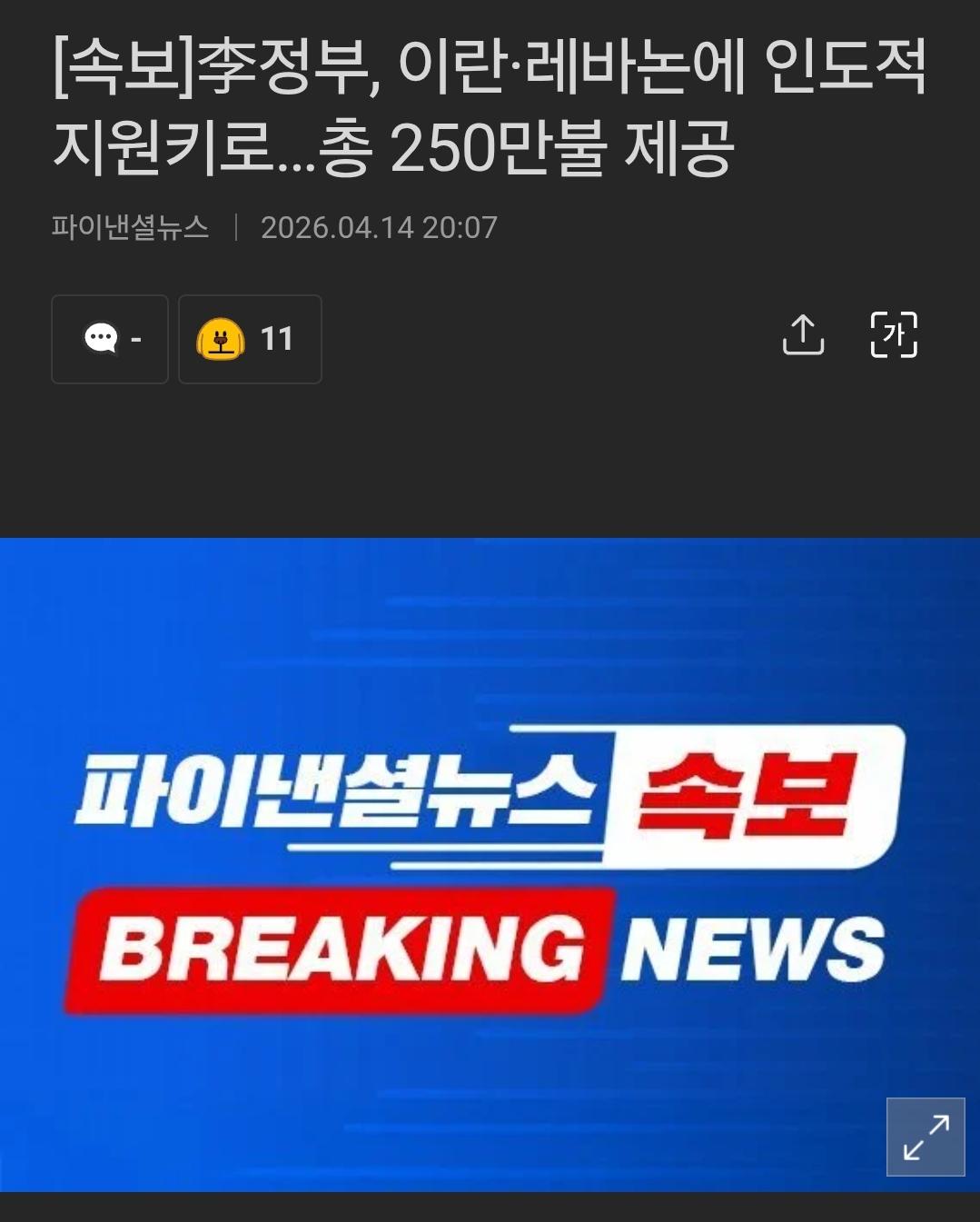 클릭하시면 원본 이미지를 보실 수 있습니다.