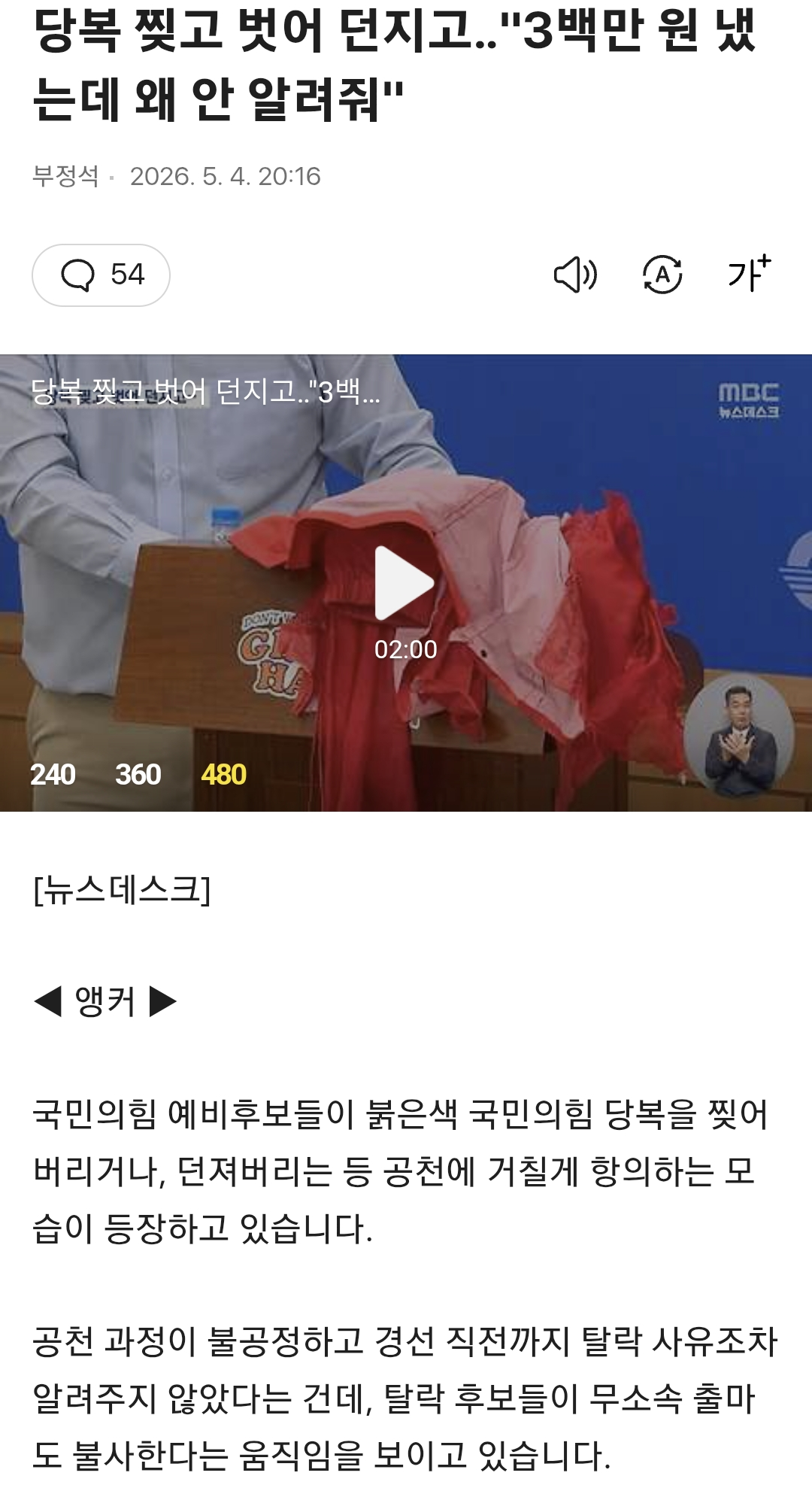클릭하시면 원본 이미지를 보실 수 있습니다.