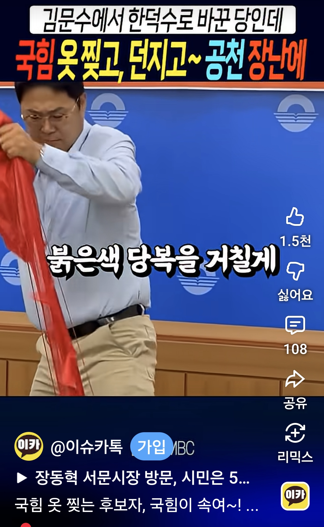 Screenshot_20260505_040834_YouTube.png