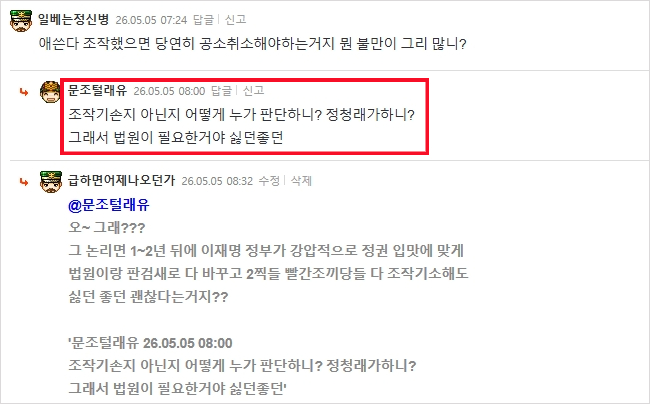 2026-05-05-문좆2.png