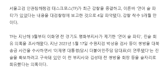 결론2.png