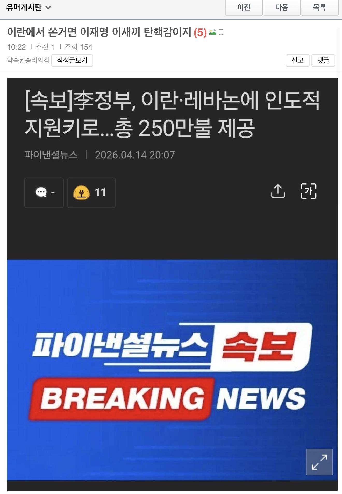클릭하시면 원본 이미지를 보실 수 있습니다.