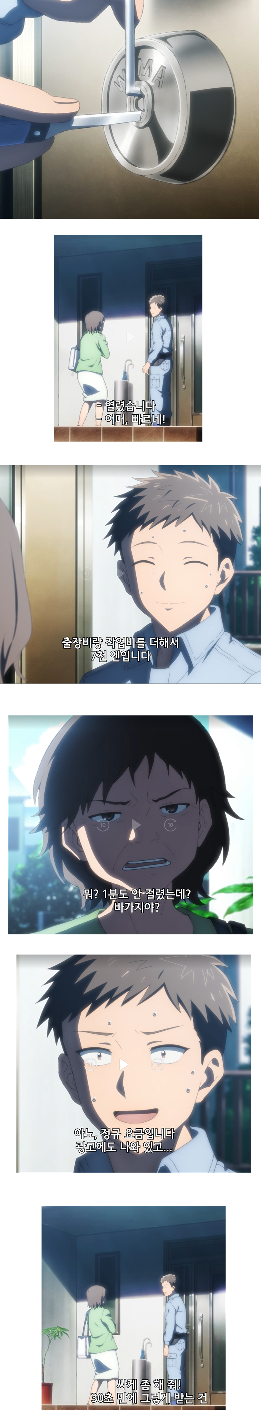 awdawdadwdwa.png