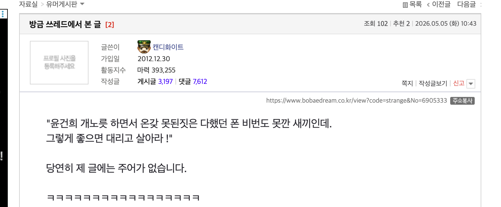 클릭하시면 원본 이미지를 보실 수 있습니다.