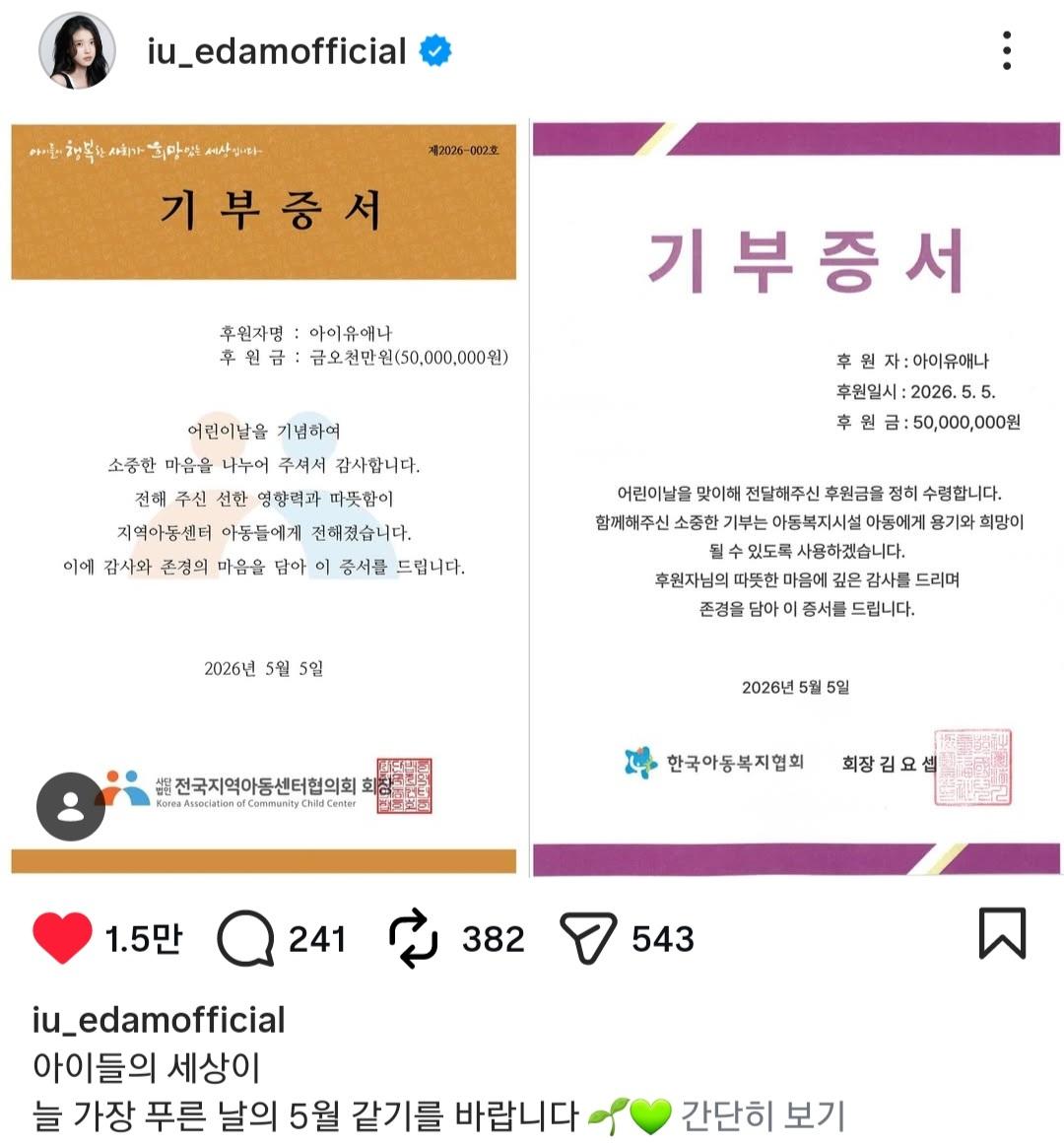 클릭하시면 원본 이미지를 보실 수 있습니다.