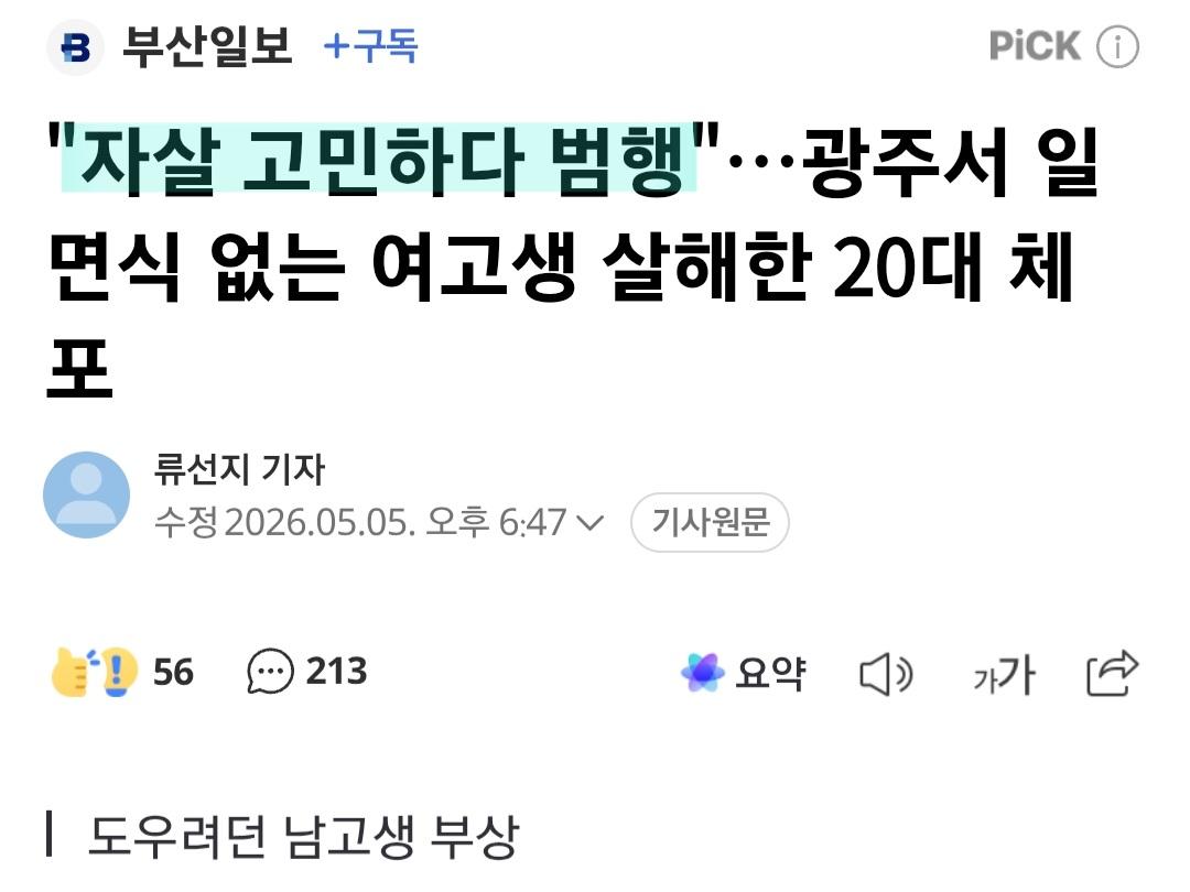 클릭하시면 원본 이미지를 보실 수 있습니다.