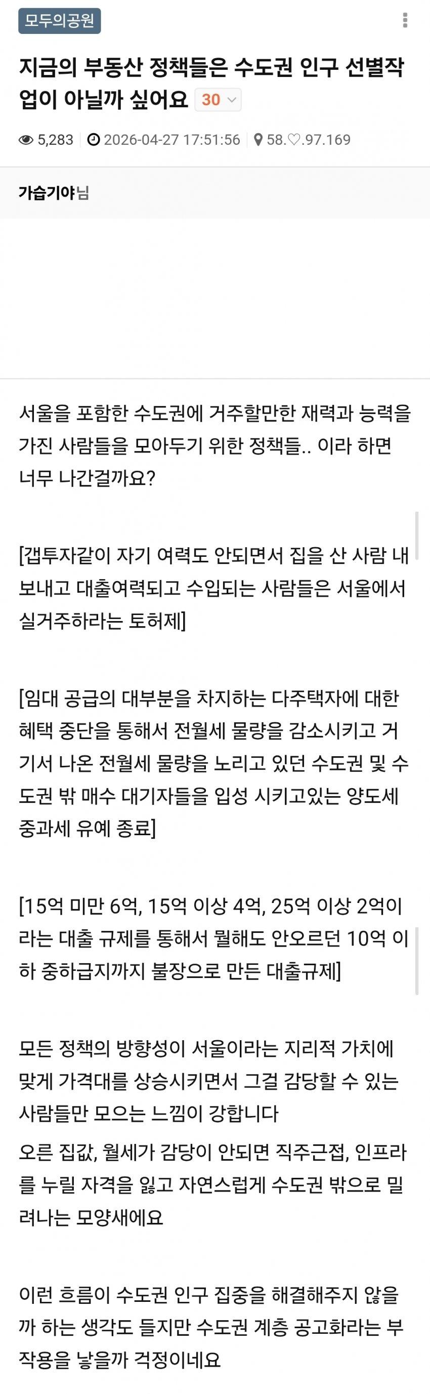 클릭하시면 원본 이미지를 보실 수 있습니다.