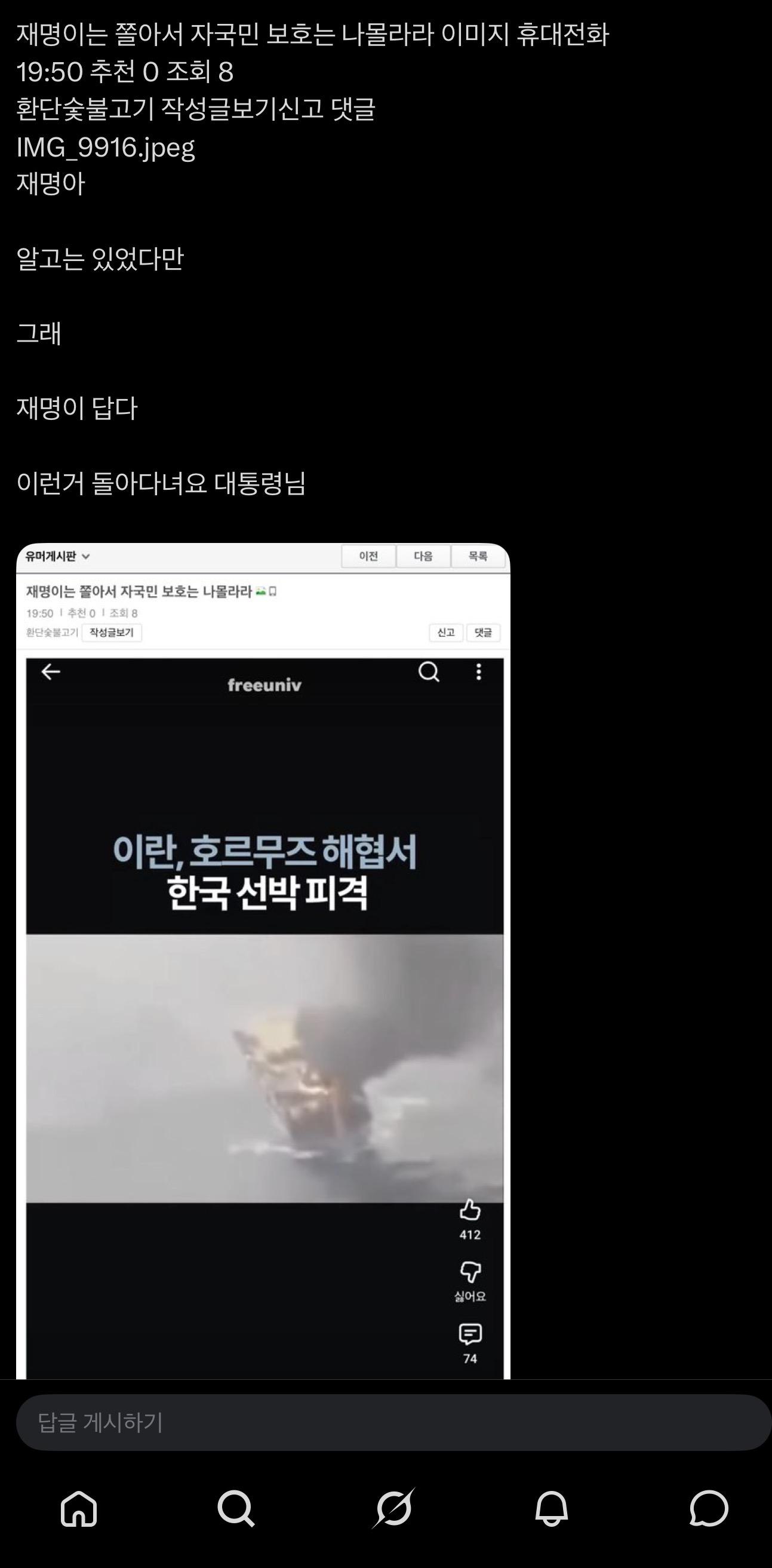 클릭하시면 원본 이미지를 보실 수 있습니다.