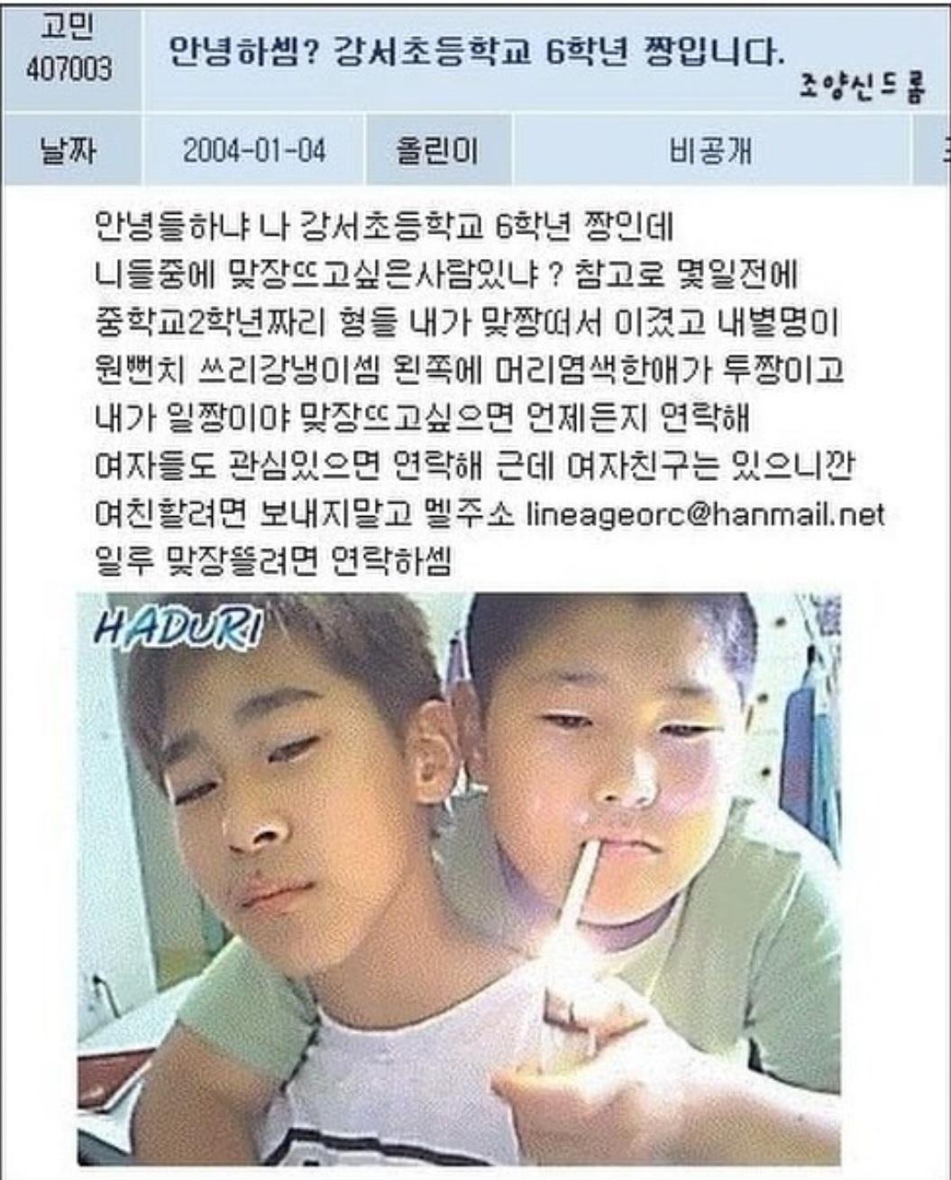 Screenshot_20260505_193627_Instagram.jpg