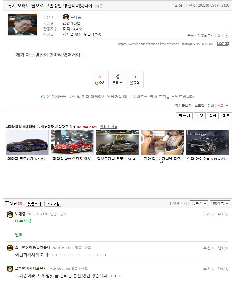스크린샷 2026-05-05 215225.png