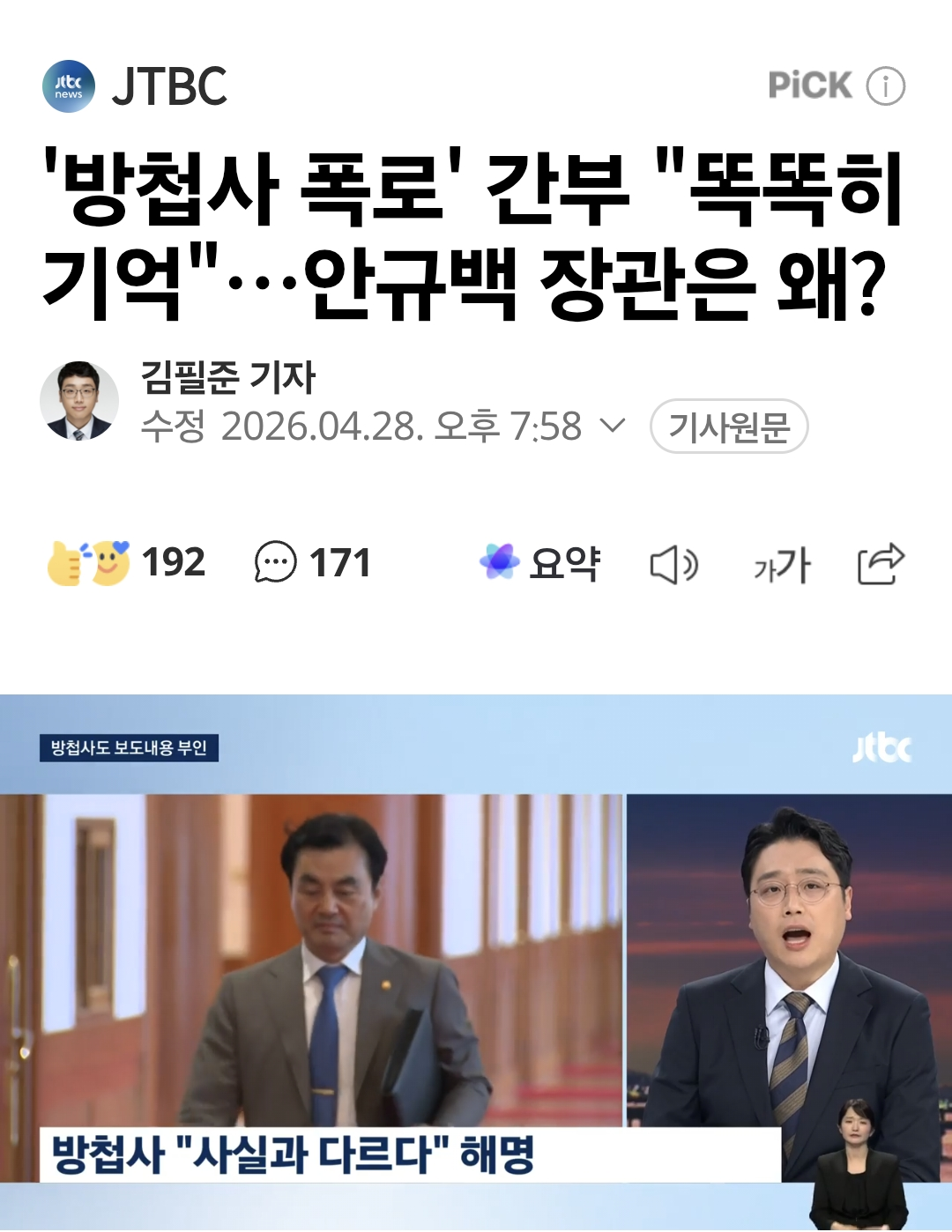 Screenshot_20260505_212056_Samsung Browser.png
