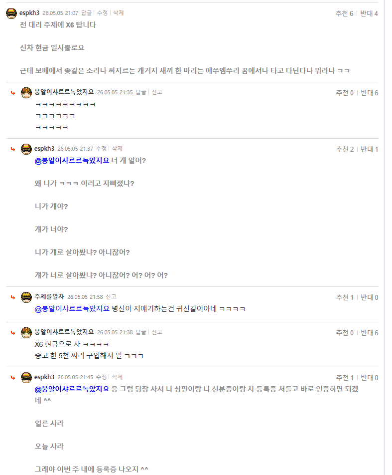 스크린샷 2026-05-05 221331.png