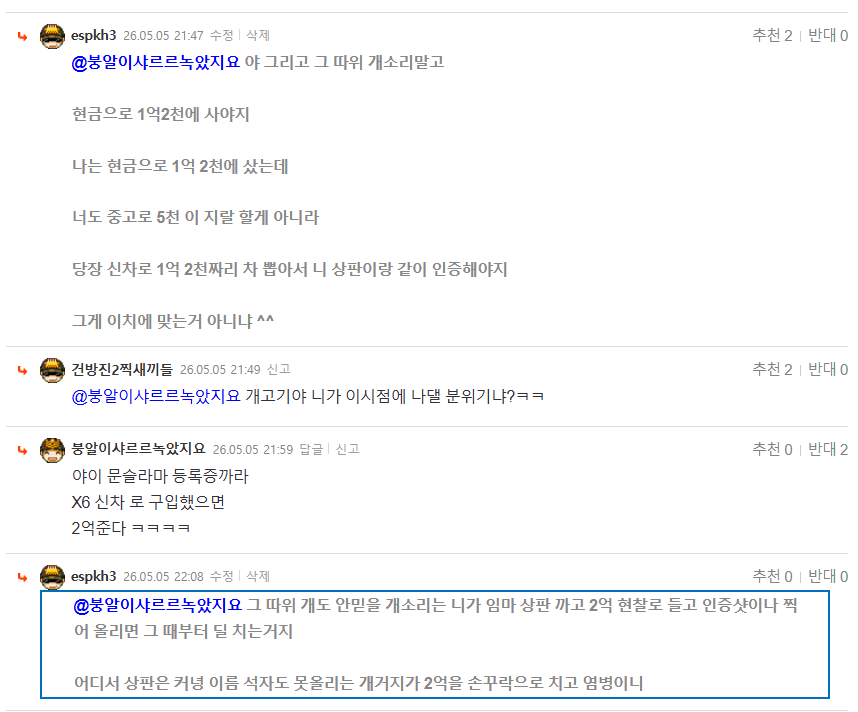 스크린샷 2026-05-05 221347.png