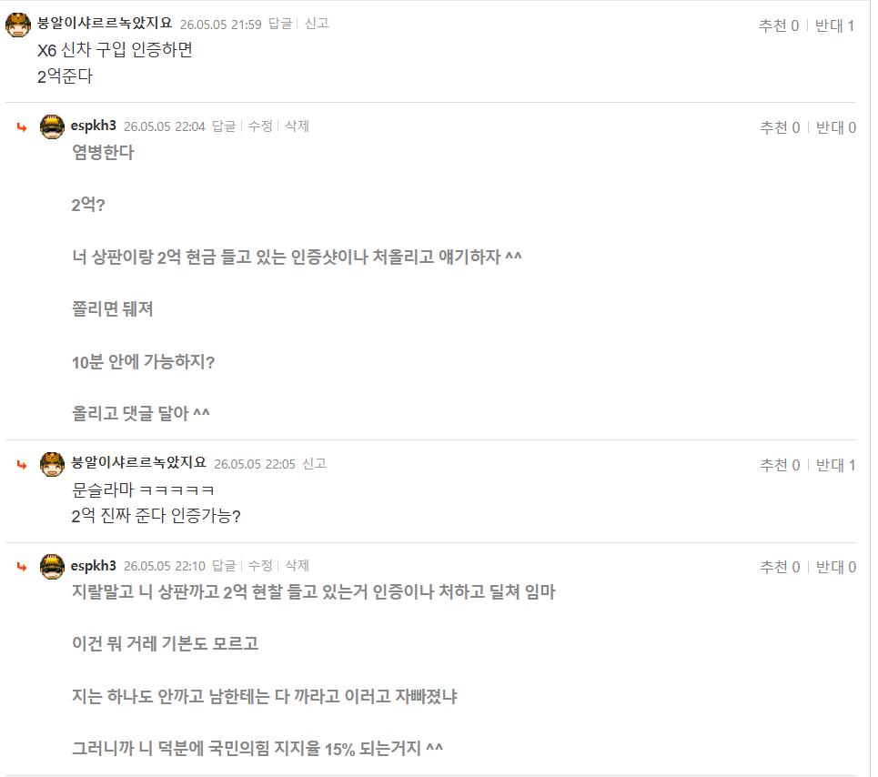 스크린샷 2026-05-05 221407.png