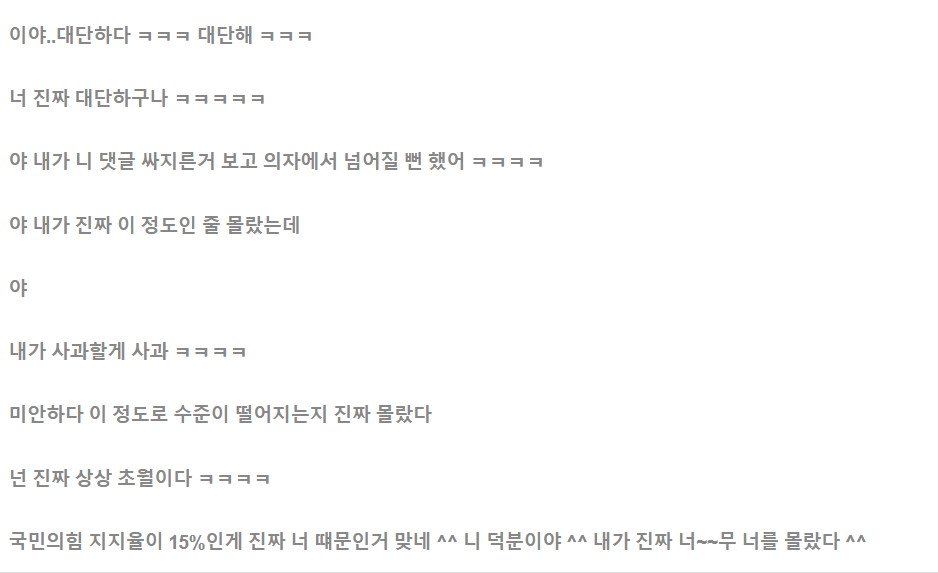 스크린샷 2026-05-05 222727.png