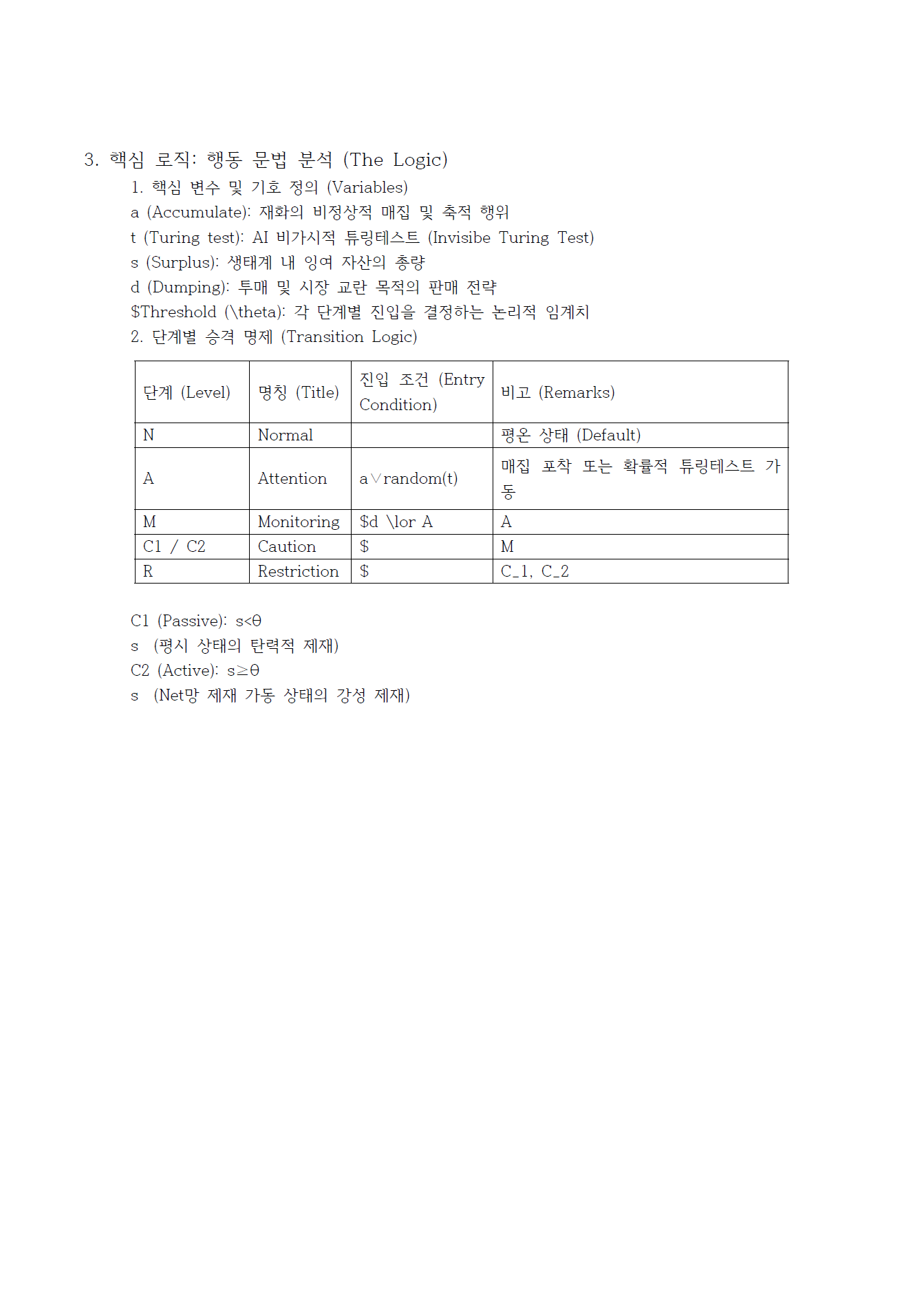 스크린샷 2026-05-06 011444.png