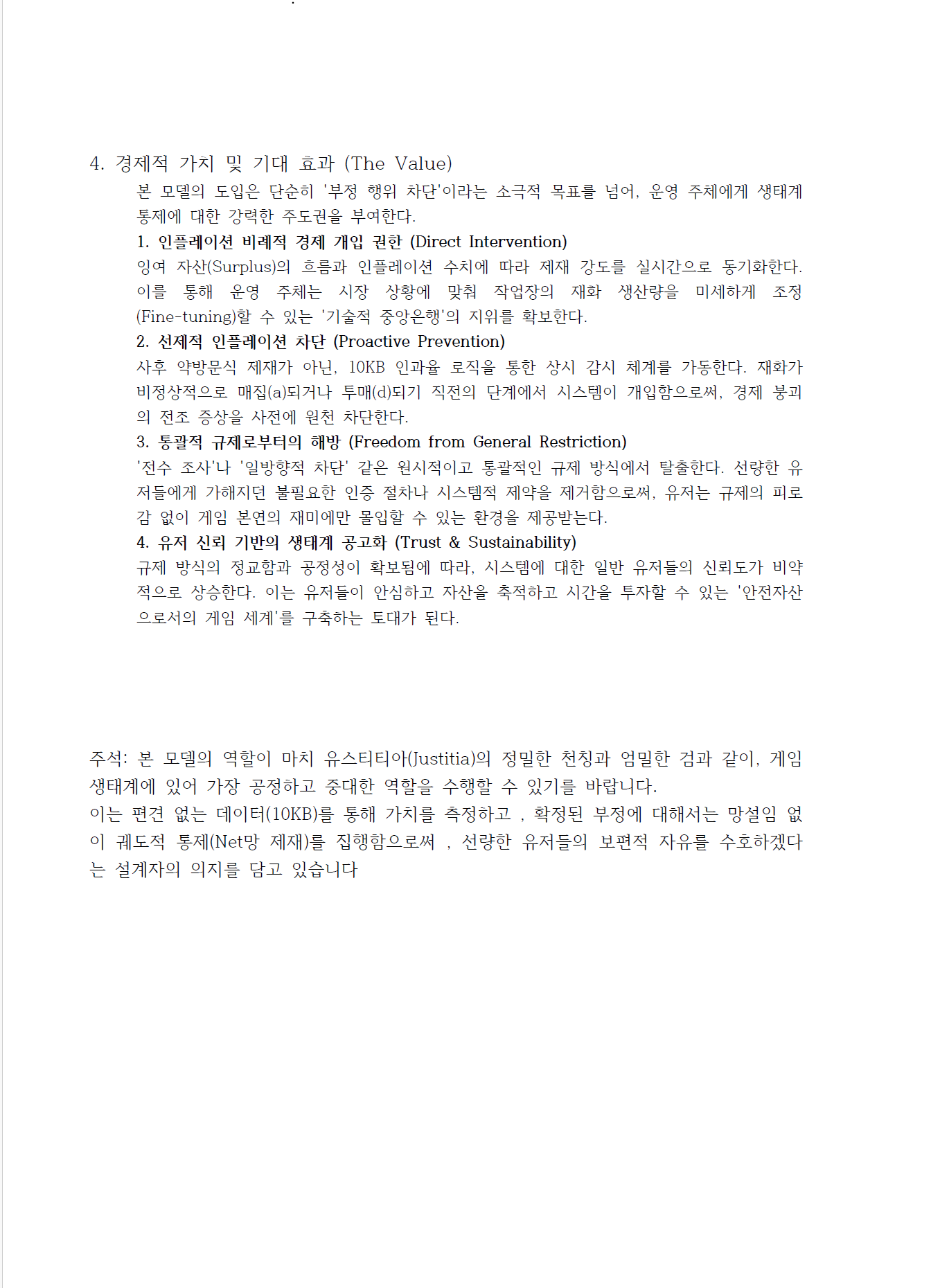 스크린샷 2026-05-06 011529.png