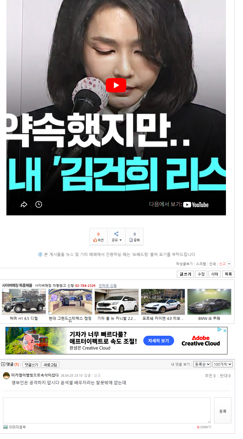 스크린샷 2026-04-28 231132.png