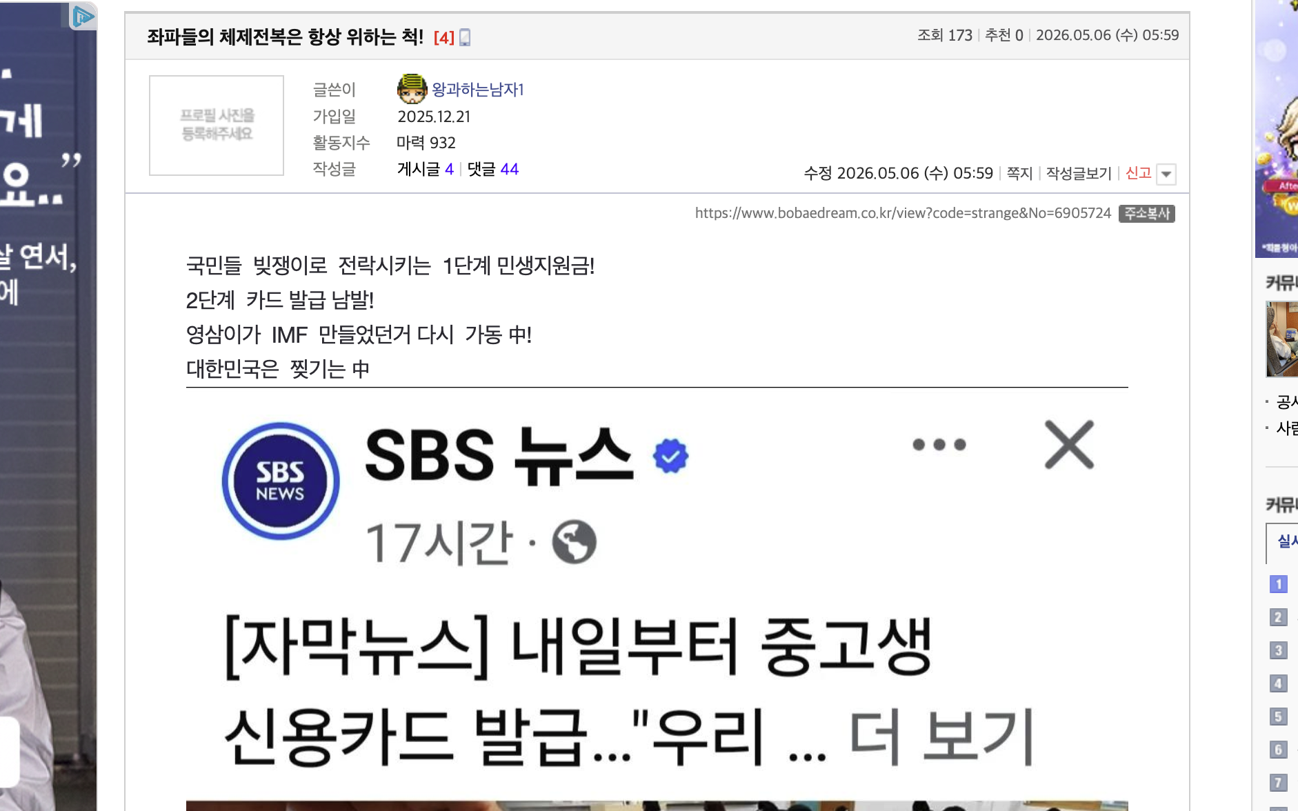 ?????????? 2026-05-06 ????? 8.18.30.png
