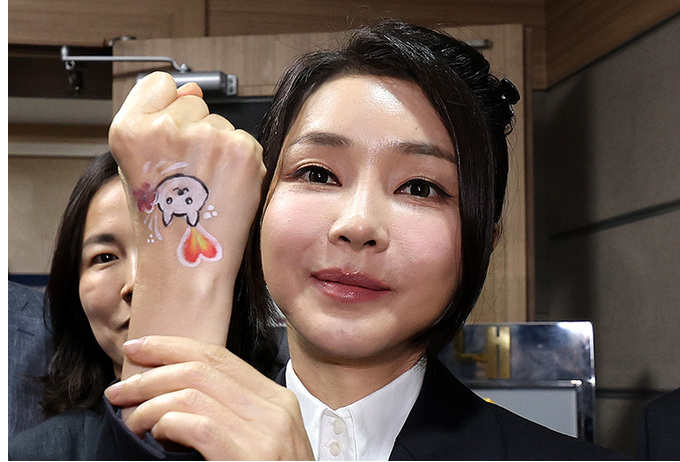 김건희 감자.png