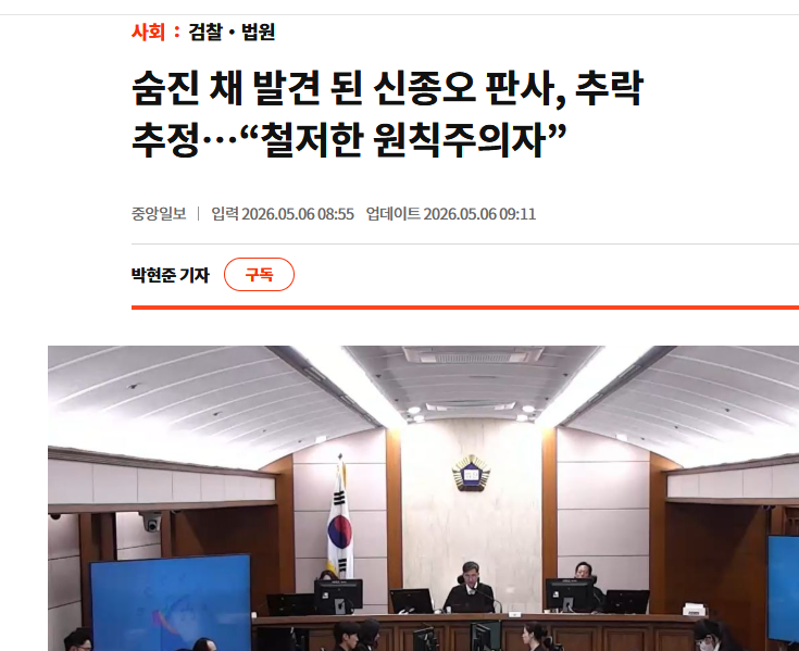 추락사.png