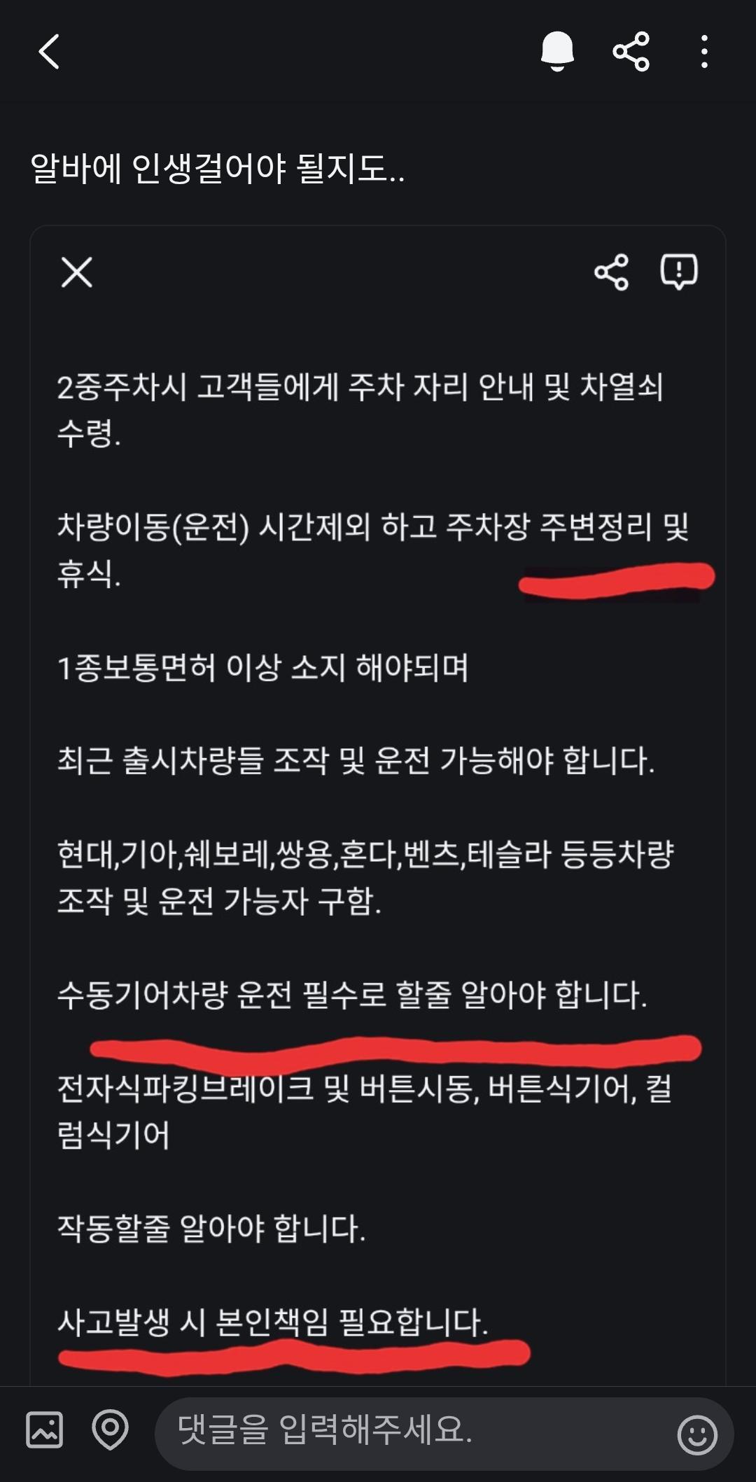Screenshot_20260506_103135_Karrot.jpg