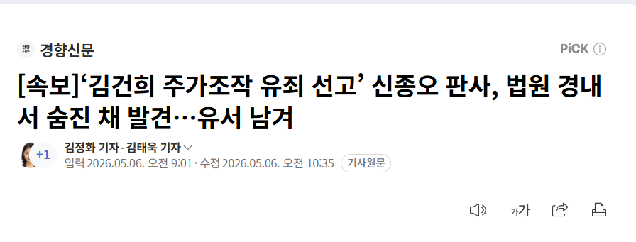 화면 캡처 2026-05-06 110152.png