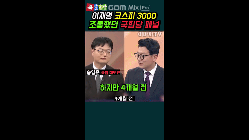 송영훈 주가gif.gif