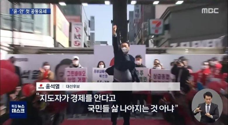 지도자가 경제를 아냐고 대선때.jpg