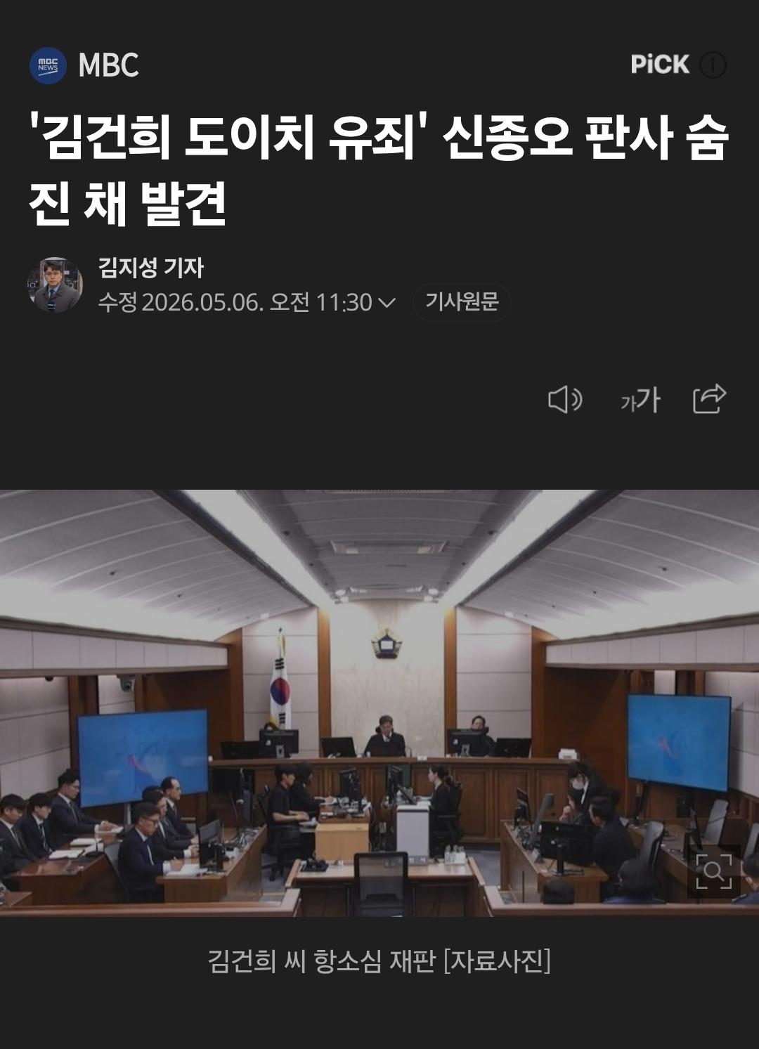 Screenshot_20260506_135428_Samsung Internet.jpg