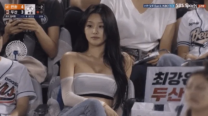두산녀.webp