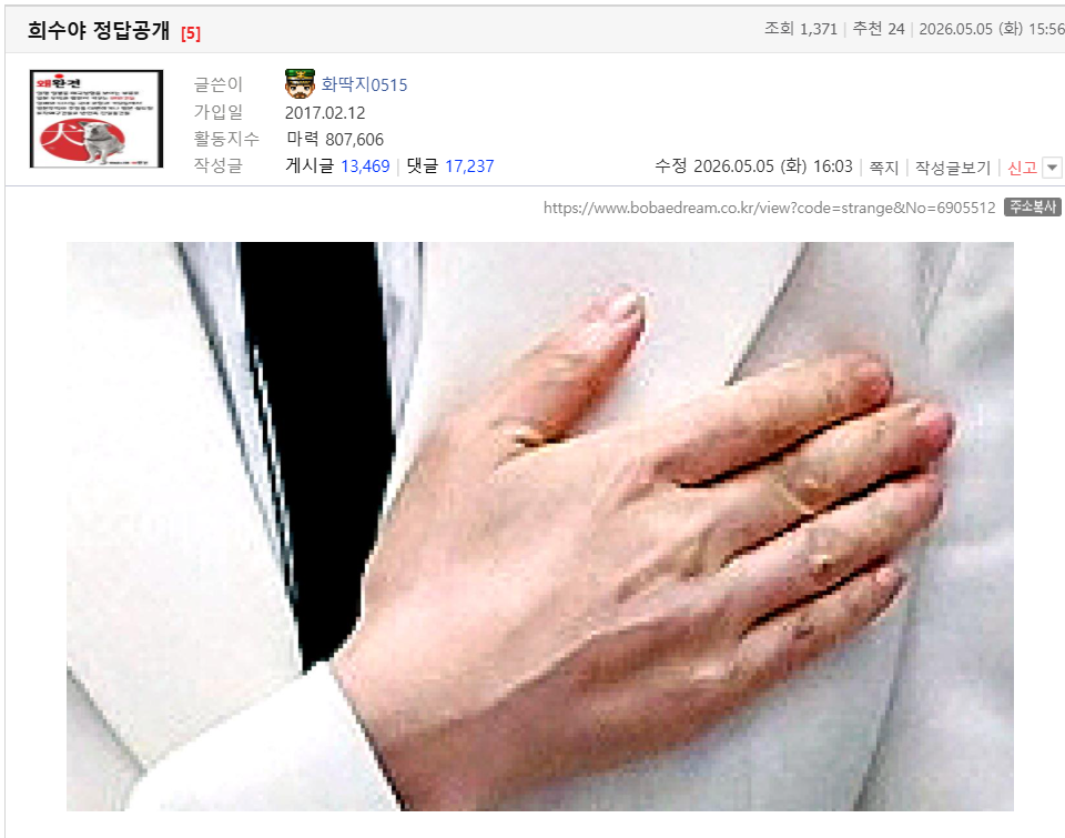 클릭하시면 원본 이미지를 보실 수 있습니다.