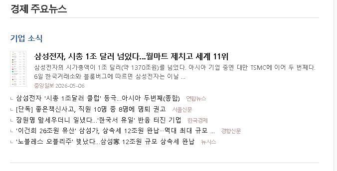 클릭하시면 원본 이미지를 보실 수 있습니다.